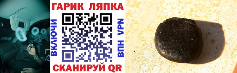 Виды наркоты Петров Вал Бошки Шишки  блэк спрут как зайти  Амфетамин  Гашиш  A-PVP 