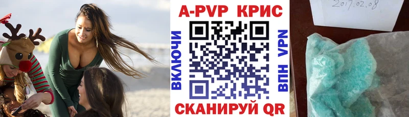 Альфа ПВП кристаллы  дарк нет формула  Петров Вал  наркота  omg ссылка 