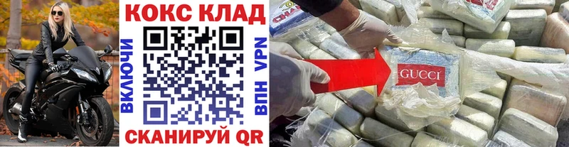 Кокаин Эквадор  это Telegram  Петров Вал 
