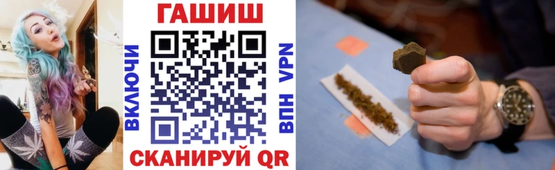 даркнет официальный сайт купить наркотики сайты Петров Вал ГАШ Premium
