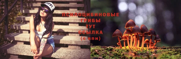 скорость mdpv Абаза