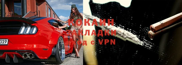 MDMA Абинск