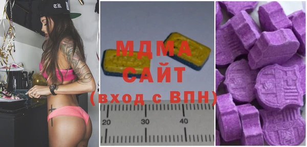 скорость mdpv Абаза