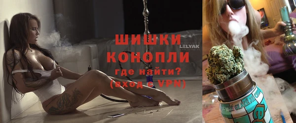 скорость mdpv Абаза