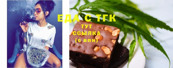 скорость mdpv Абаза