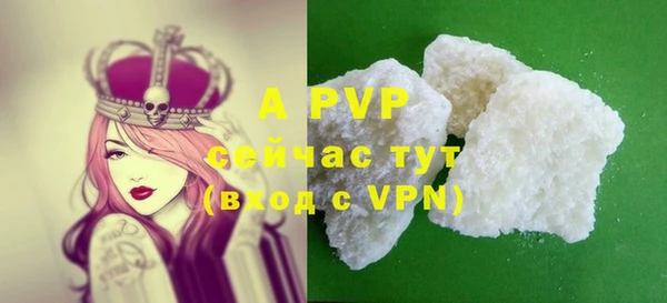 скорость mdpv Абаза