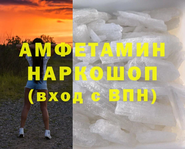 винт Абдулино