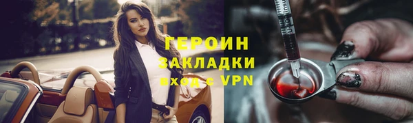 скорость mdpv Абаза