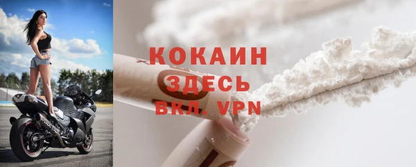 скорость mdpv Абаза