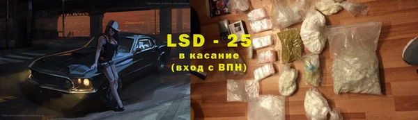 скорость mdpv Абаза