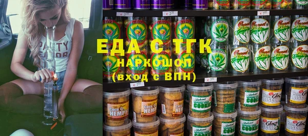MDMA Абинск