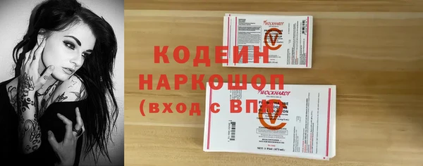 скорость mdpv Абаза