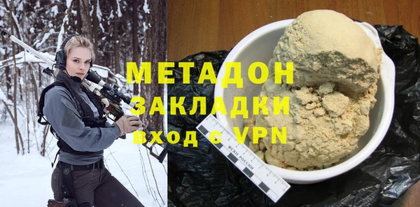 скорость mdpv Абаза