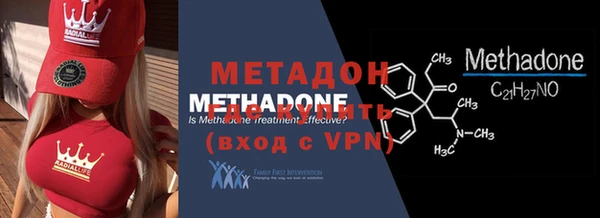 скорость mdpv Абаза