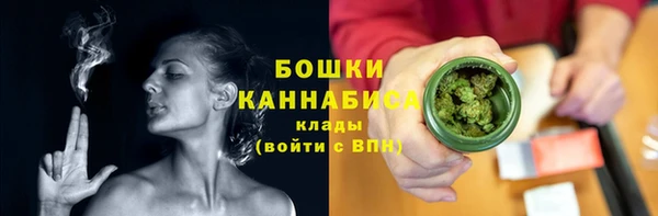 скорость mdpv Абаза