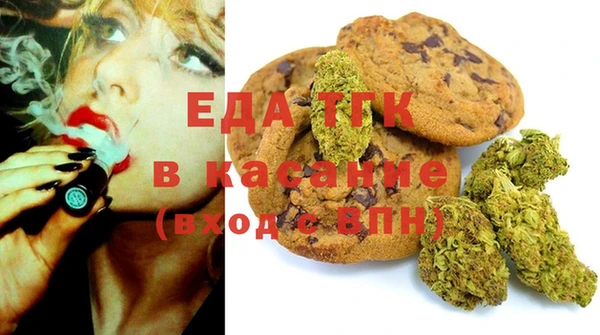 MDMA Абинск