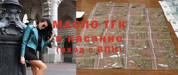 скорость mdpv Абаза