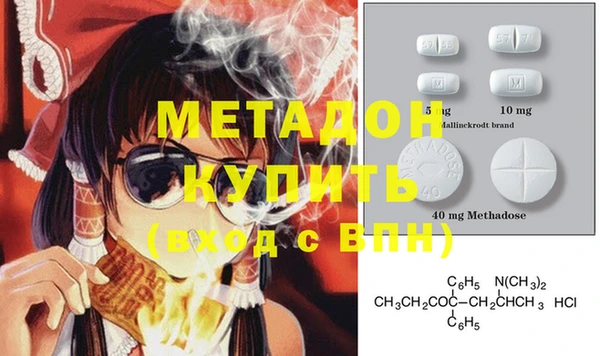 MDMA Абинск