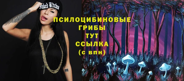 MDMA Абинск