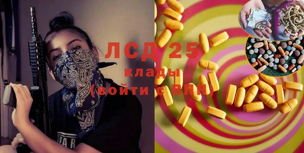 MDMA Абинск