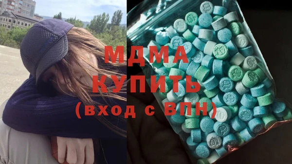 MDMA Абинск