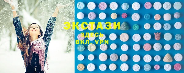 MDMA Абинск