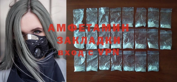 винт Абдулино