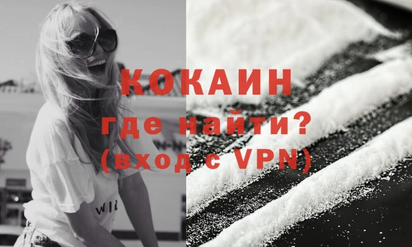 скорость mdpv Абаза