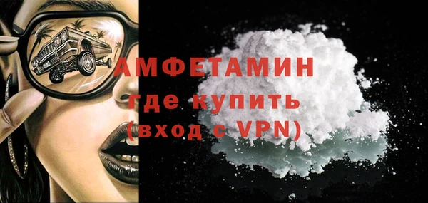 скорость mdpv Абаза