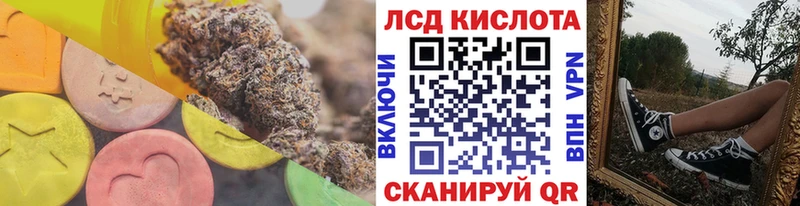 ЛСД экстази ecstasy  Петров Вал 