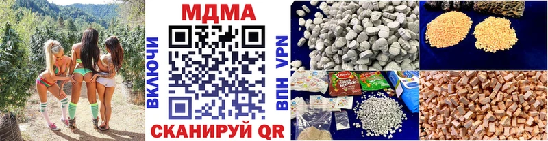 МДМА crystal  где купить наркоту  Петров Вал 