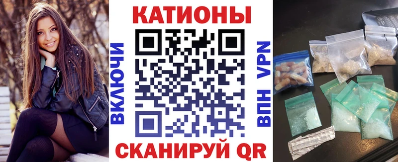 Мефедрон кристаллы Петров Вал