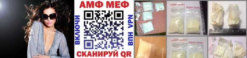 купить наркоту  blacksprut онион  МЕТАМФЕТАМИН кристалл  Петров Вал 