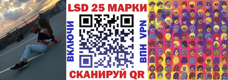 закладка  Петров Вал  Марки 25I-NBOMe 1,5мг 