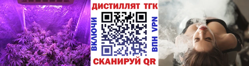 ТГК гашишное масло что такое Петров Вал